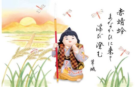 里のわらベ/9月