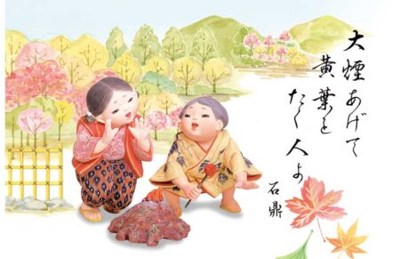 里のわらベ/11月
