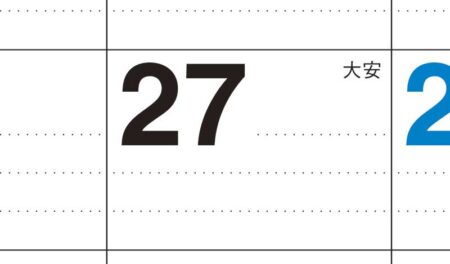 カラーラインメモ（３か月文字・大）-2