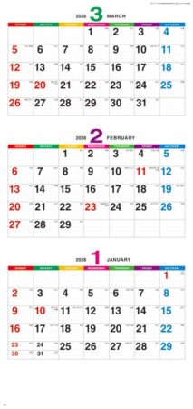カラーラインメモ(3か月文字・大)/1月2月3月
