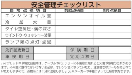 交通安全標語集-5