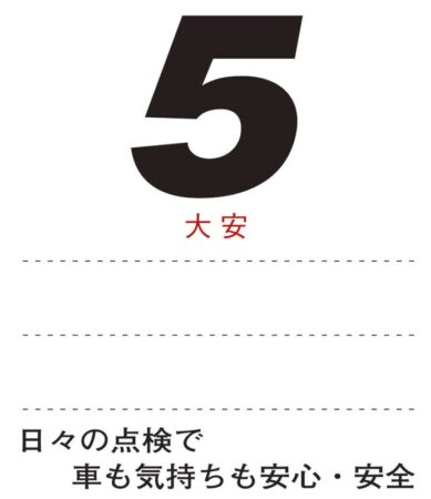交通安全標語集-6