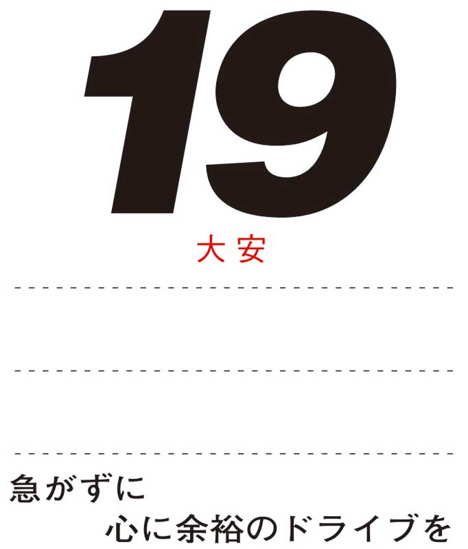 NK-97