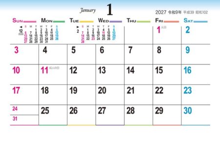 卓上(P)・デザイン文字/1月