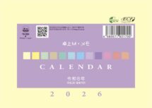 卓上M・メモ
