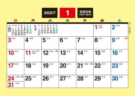 卓上M・メモ/1月