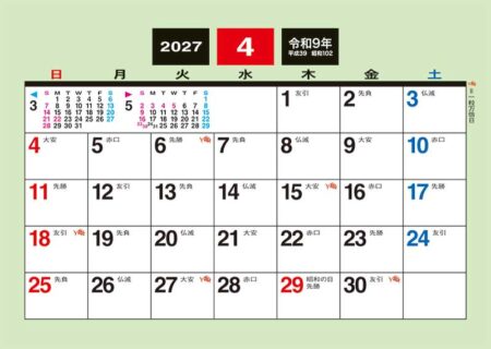 卓上M・メモ/4月