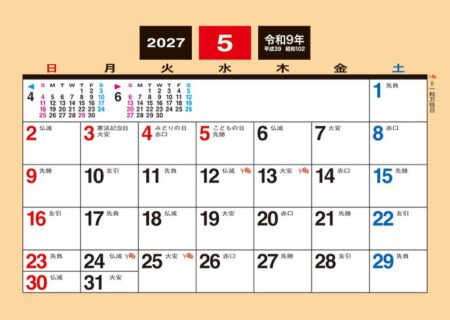 卓上M・メモ/5月