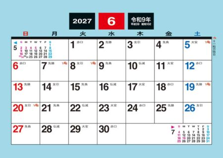 卓上M・メモ/6月