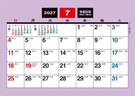 卓上M・メモ/7月