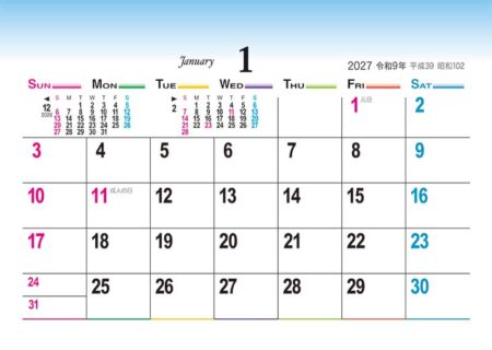 卓上M・デザイン文字/1月
