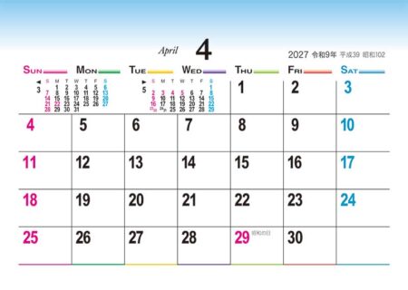 卓上M・デザイン文字/4月