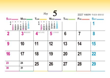 卓上M・デザイン文字/5月