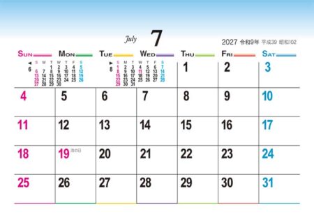 卓上M・デザイン文字/7月