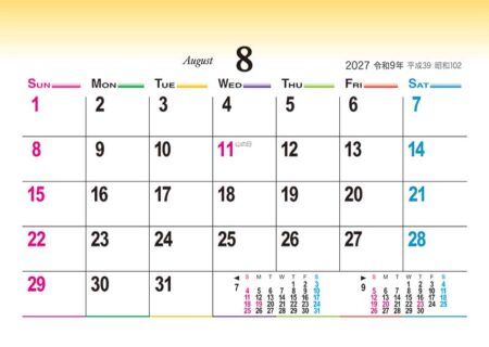 卓上M・デザイン文字/8月