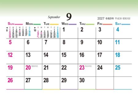 卓上M・デザイン文字/9月