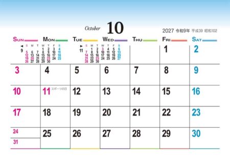 卓上M・デザイン文字/10月