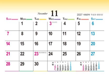 卓上M・デザイン文字/11月