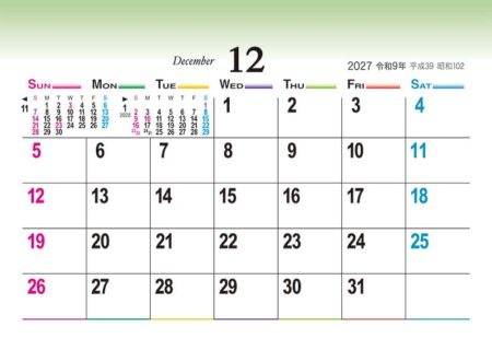 卓上M・デザイン文字/12月