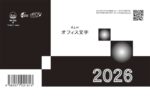 TD-223