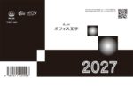 TD-223