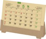 TD-232