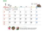 TD-238