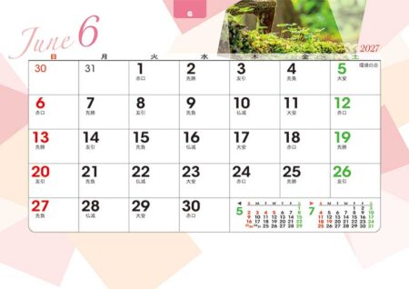 卓上オールペーパー・森のかがやき/6月