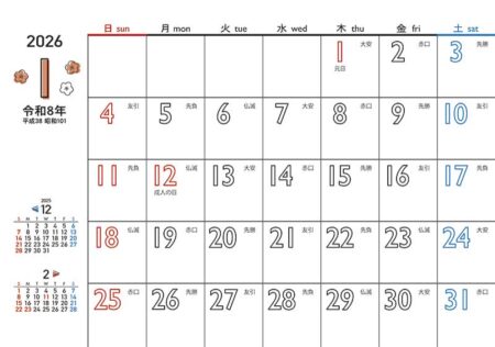 卓上L・白抜き文字〜カラーリングで楽しく〜-3
