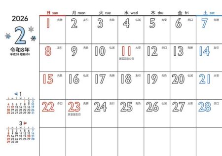 卓上L・白抜き文字〜カラーリングで楽しく〜-5