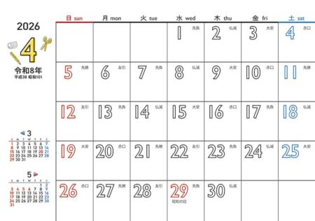 卓上L・白抜き文字〜カラーリングで楽しく〜-9
