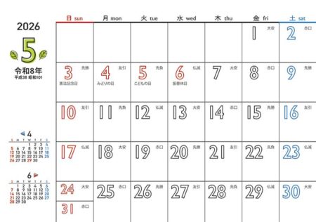 卓上L・白抜き文字〜カラーリングで楽しく〜-11
