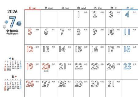 卓上L・白抜き文字〜カラーリングで楽しく〜-15