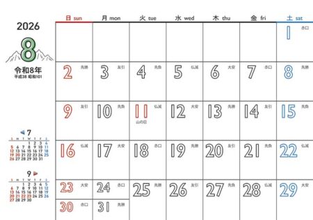 卓上L・白抜き文字〜カラーリングで楽しく〜-17