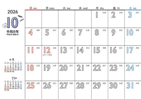 卓上L・白抜き文字〜カラーリングで楽しく〜-21