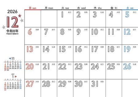 卓上L・白抜き文字〜カラーリングで楽しく〜-25