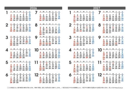 卓上L・白抜き文字〜カラーリングで楽しく〜-27