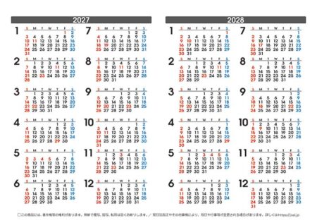 卓上L・白抜き文字〜カラーリングで楽しく〜/年表付き