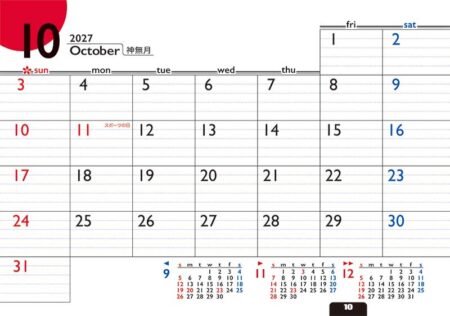 卓上L・スタンダード・ジャパン(シール付)/10月