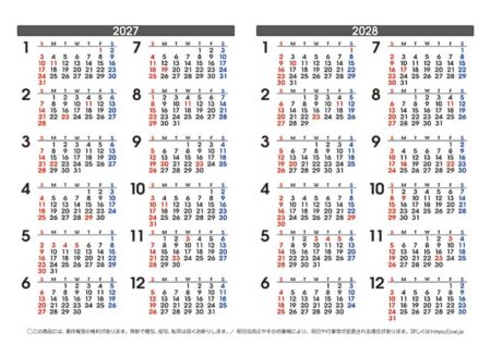 卓上L・年表付き文字（シール付）/年表付き