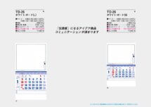 ホワイト・ボード (L)