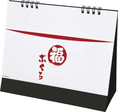 卓上Ｌ・大吉招福ごよみ・開運-9