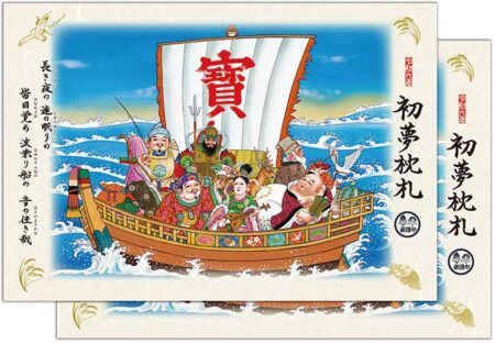卓上L・大吉招福ごよみ・開運/初夢枕札ミニ_2枚入り(小売り用)