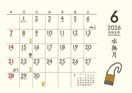 卓上L・ちょっと和なかれんだー-13