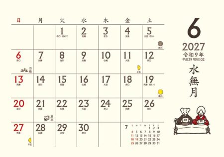 卓上L・ちょっと和なかれんだー/6月
