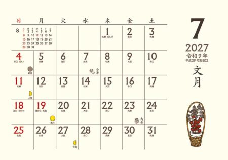 卓上L・ちょっと和なかれんだー/7月