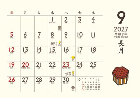 卓上L・ちょっと和なかれんだー/9月