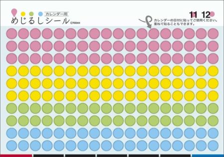 卓上L・グッドルック・メモ（シール付）-6