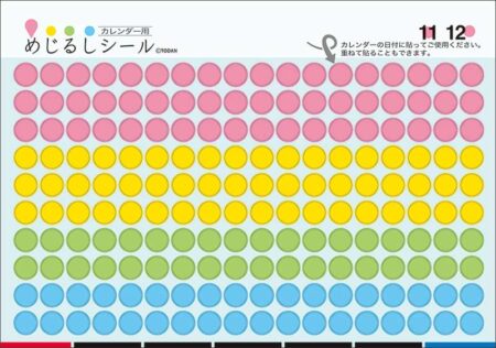 卓上L・グッドルック・メモ（シール付）/めじるしシール