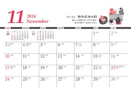 卓上L・ちょっと洋風カレンダー/11月